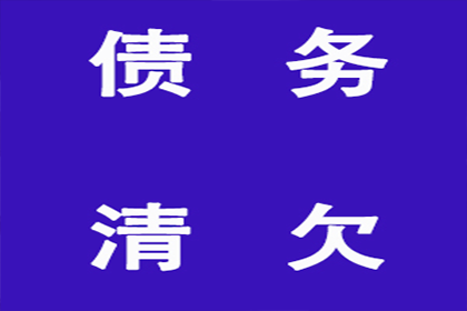 助力制造业企业追回1100万设备采购款